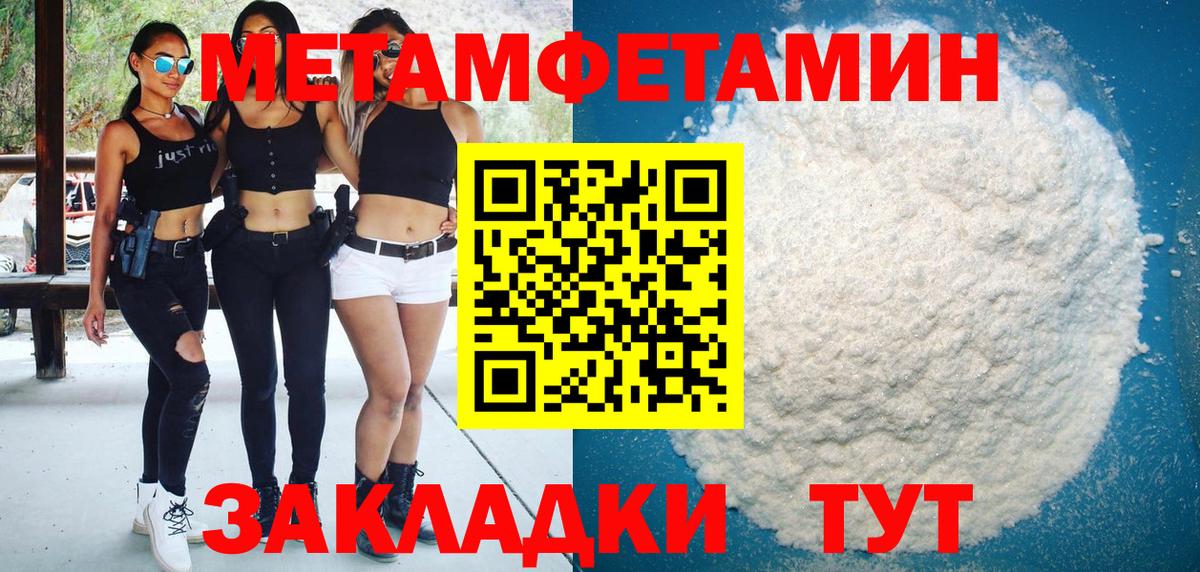 Амфетамин  АМФ 98%  Вход с VPN  Архангельск 