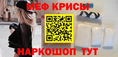 альфа пвп Прохладный