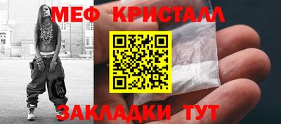 амфетамин Отрадное