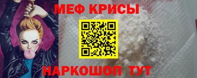 прущие крисы Отрадный
