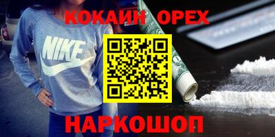 MESCALINE Протвино