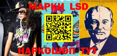 MESCALINE Протвино