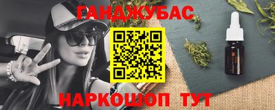 прущие крисы Отрадный