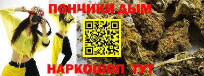 прущие крисы Отрадный