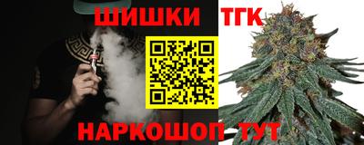 прущие крисы Отрадный