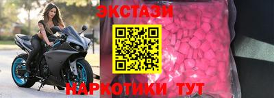 MESCALINE Протвино
