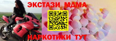 прущие крисы Отрадный