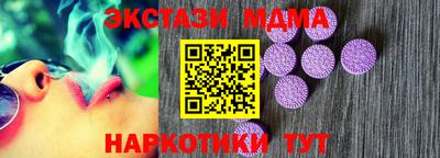прущие крисы Отрадный