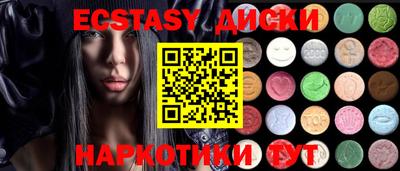 прущие крисы Отрадный