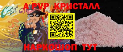 кокаин VHQ Павлово