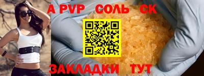 кокаин VHQ Павлово