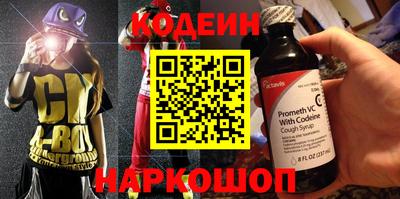 прущие крисы Отрадный