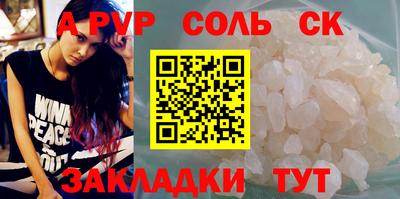 амфетамин Отрадное