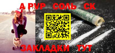 спиды Прокопьевск