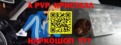 амфетамин Отрадное