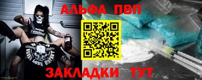 спиды Прокопьевск