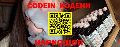 кокаин VHQ Павлово