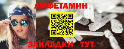 кокаин VHQ Павлово