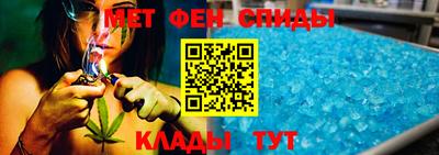амфетамин Отрадное