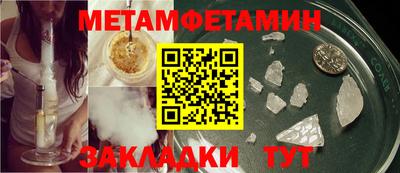 спиды Прокопьевск