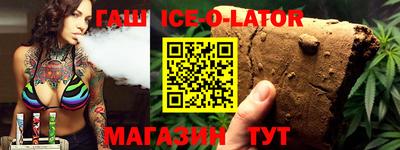 кокаин VHQ Павлово
