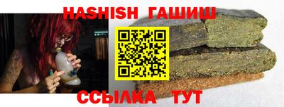 прущие крисы Отрадный