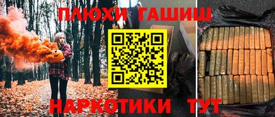 альфа пвп Прохладный