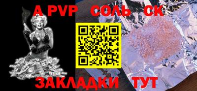 прущие крисы Отрадный