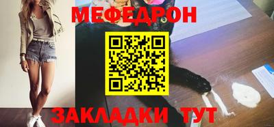 MESCALINE Протвино