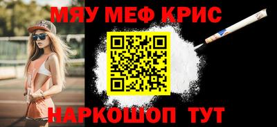 амфетамин Отрадное