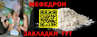 MESCALINE Протвино