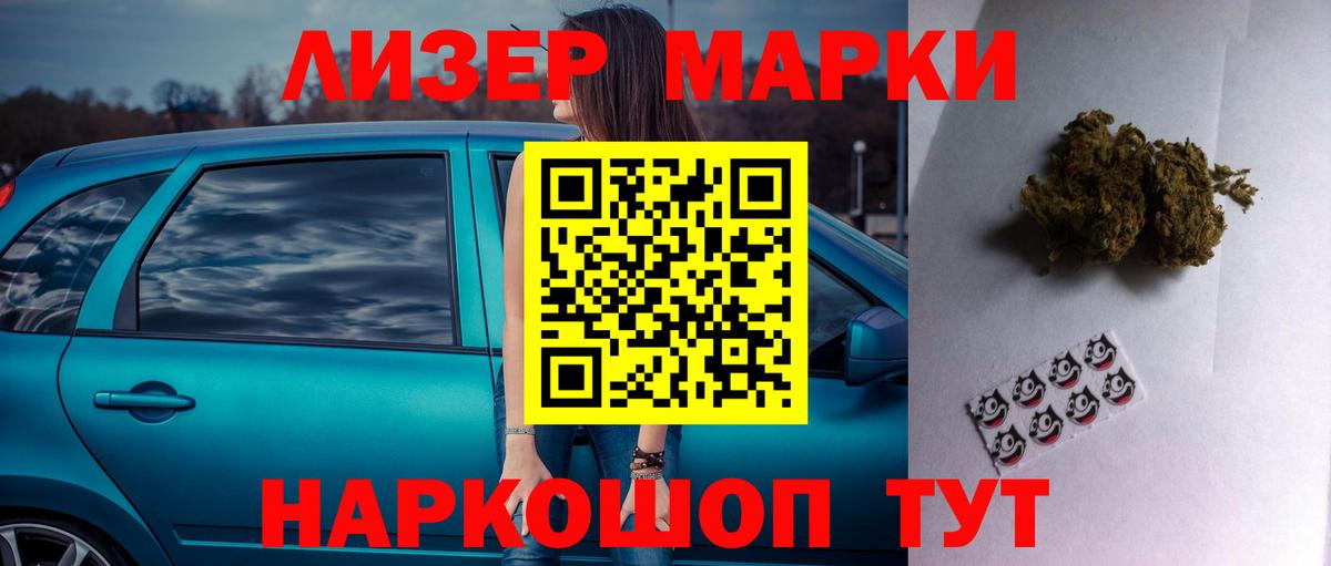 LSD-25 экстази ecstasy  LSD-25 экстази кислота  Архангельск  ЛСД экстази  Вход с VPN 