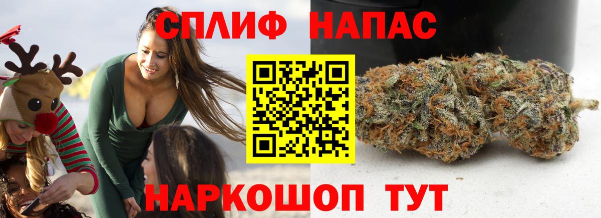 Каннабис гибрид  Вход с VPN  Бошки марихуана OG Kush  Шишки марихуана SATIVA & INDICA  Архангельск 