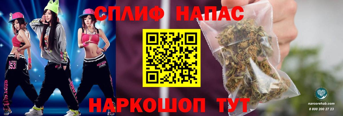 Каннабис конопля Архангельск